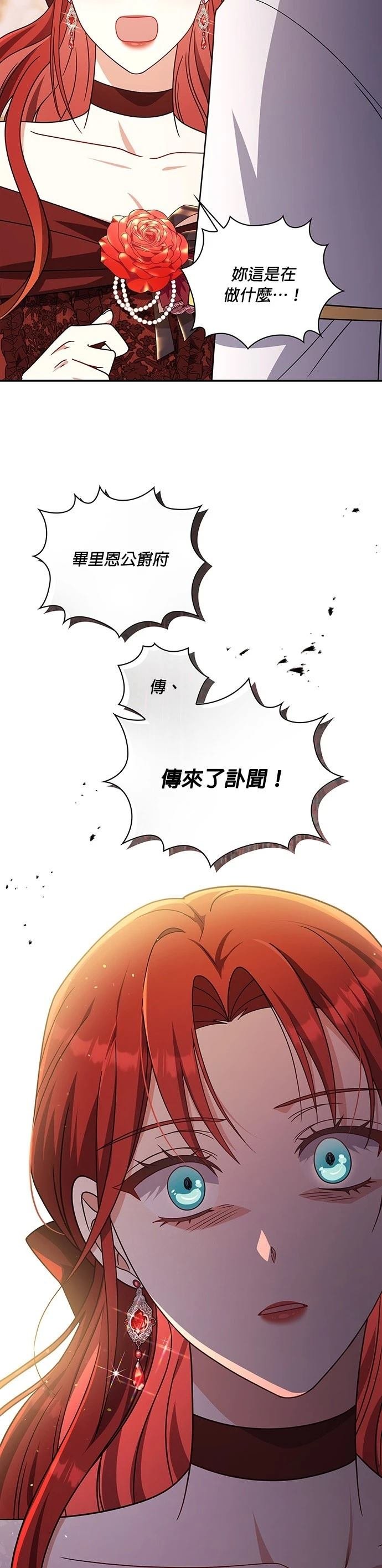 二季19话