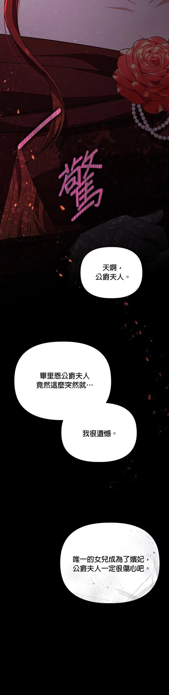 二季19话
