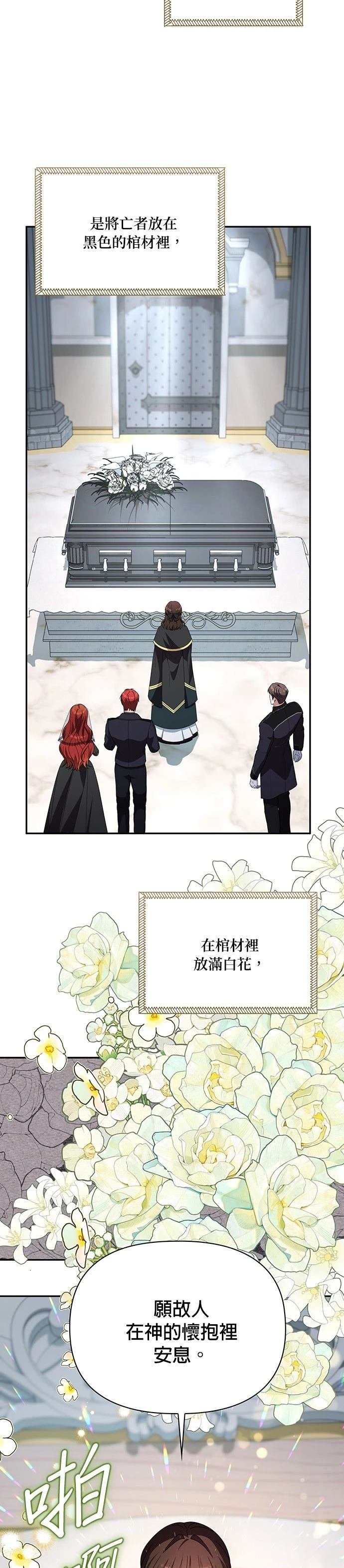 二季19话