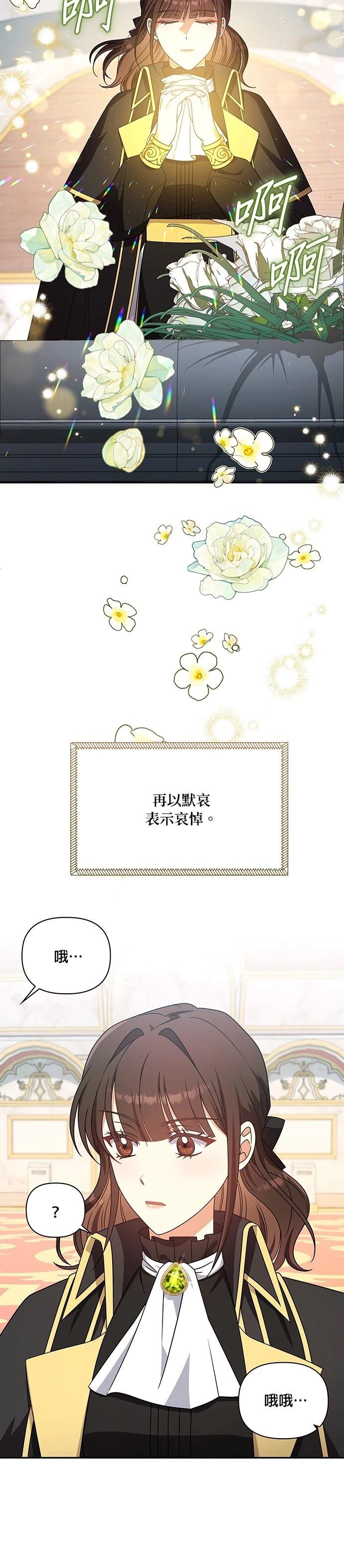 二季19话