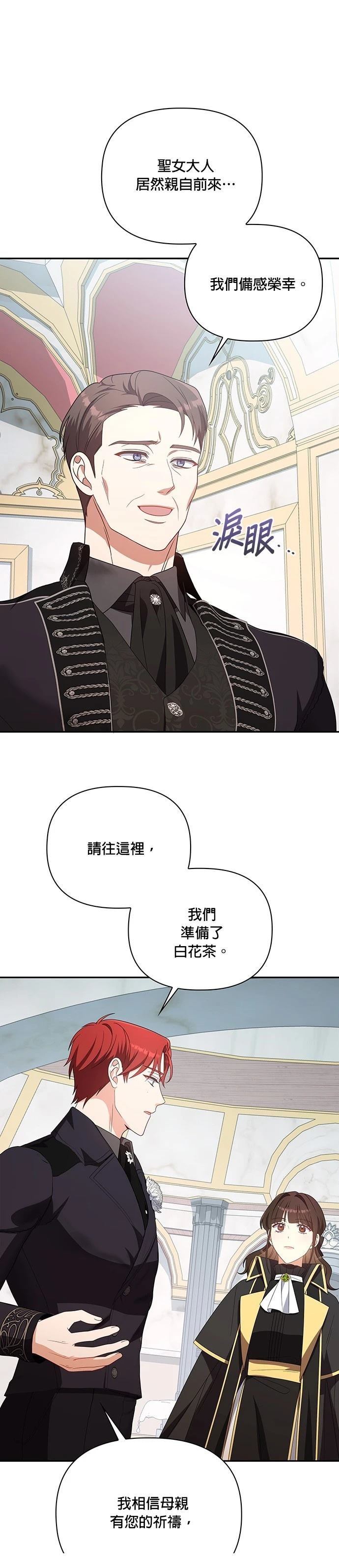 二季19话