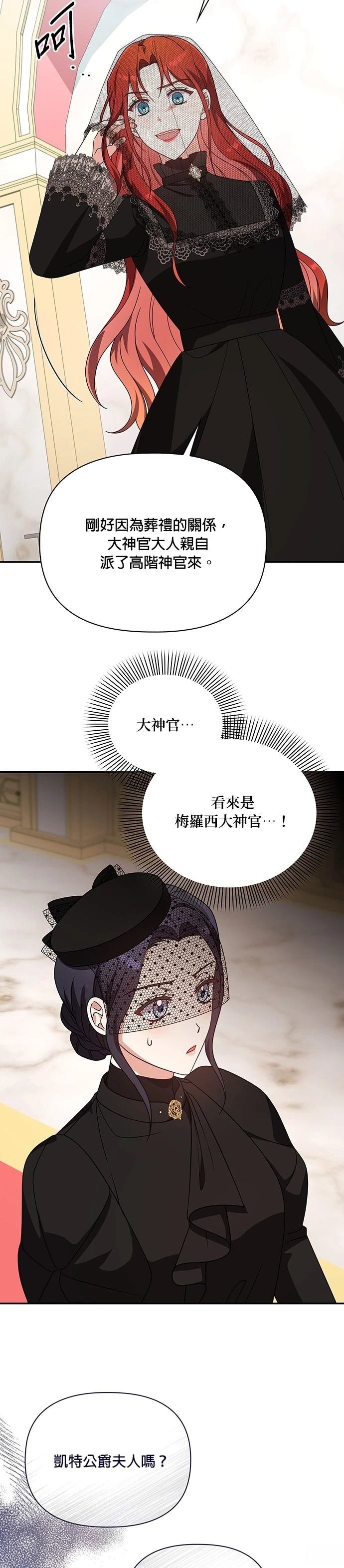 二季19话