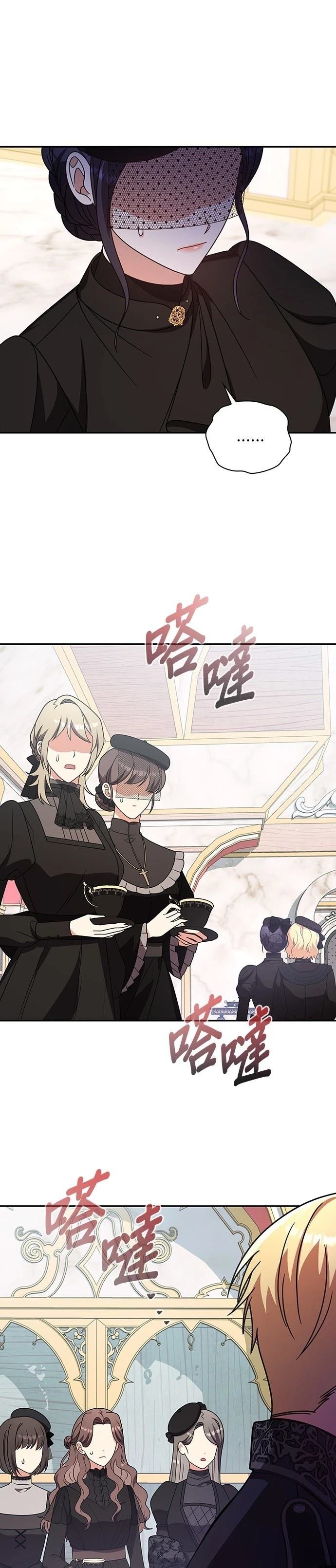 二季19话