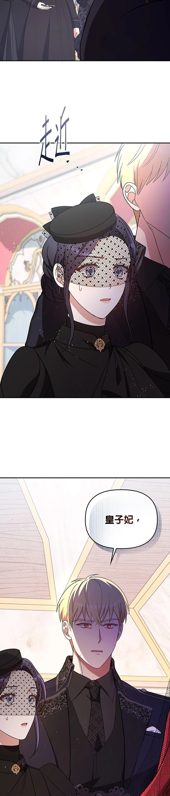 二季19话
