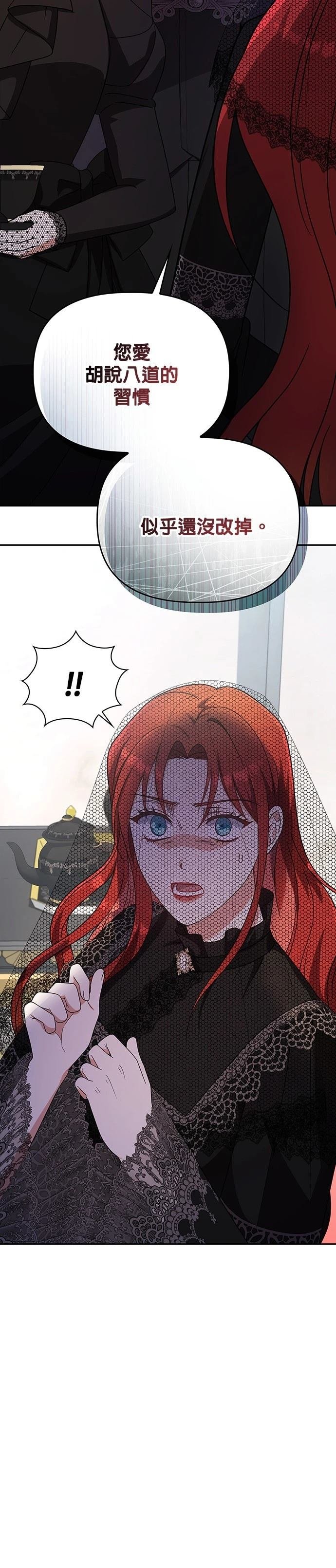 二季19话