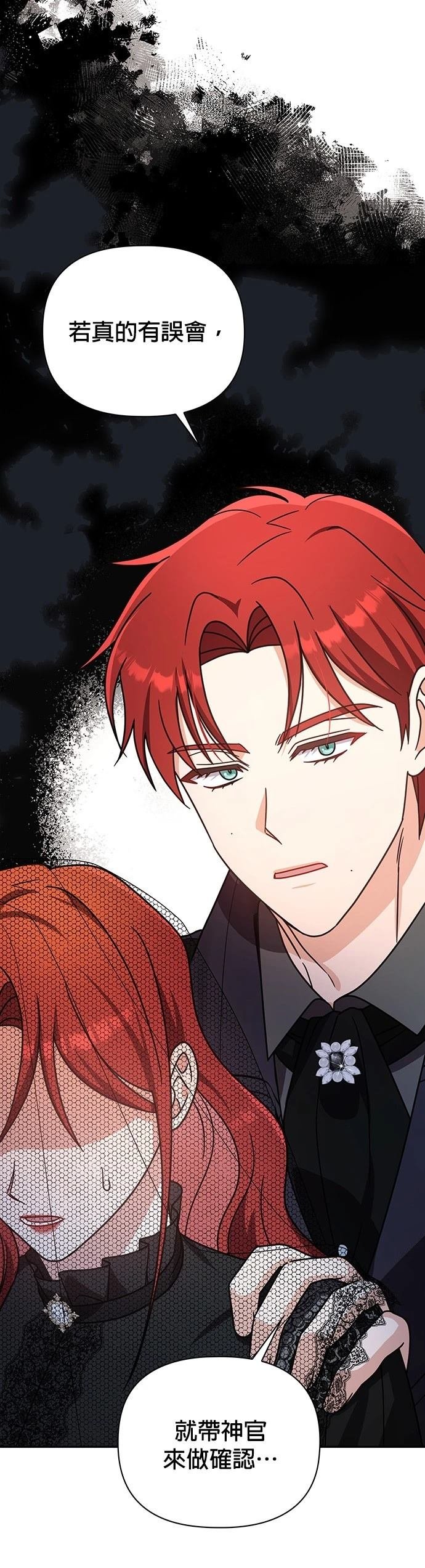 二季19话