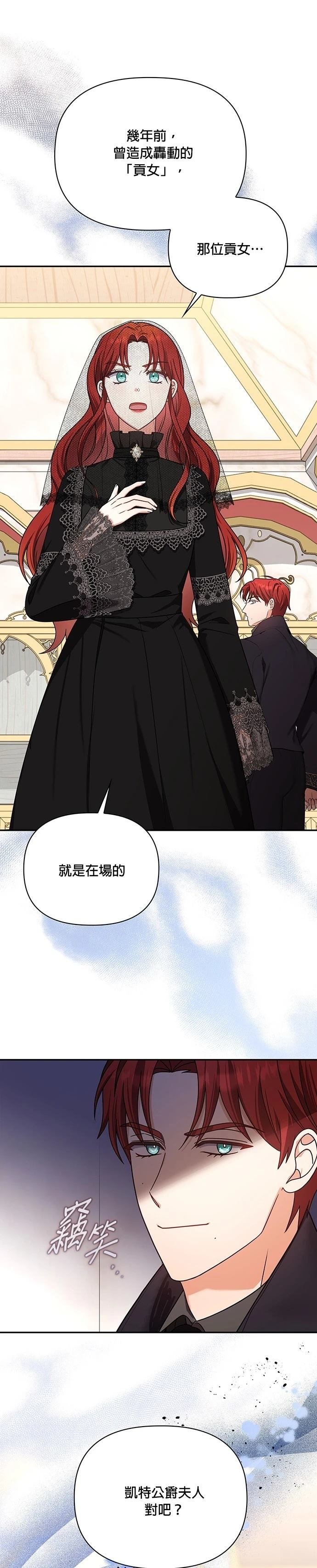 二季20话