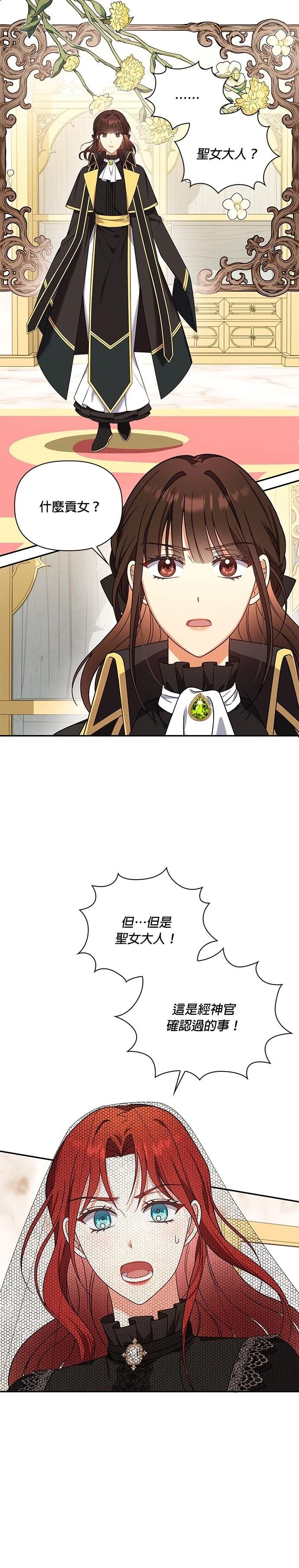 二季20话