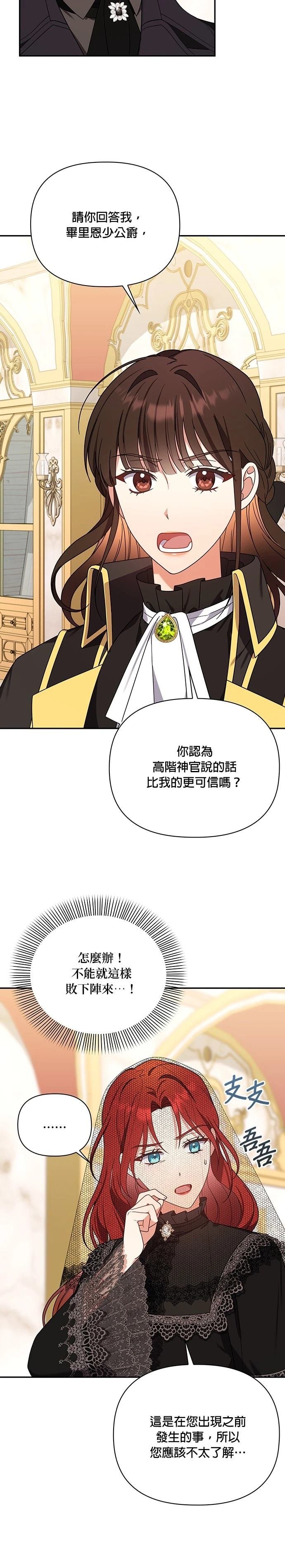二季20话