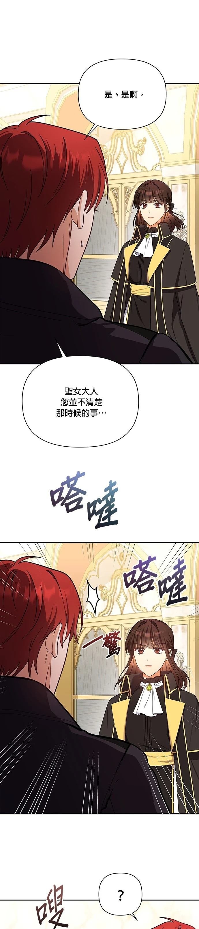 二季20话