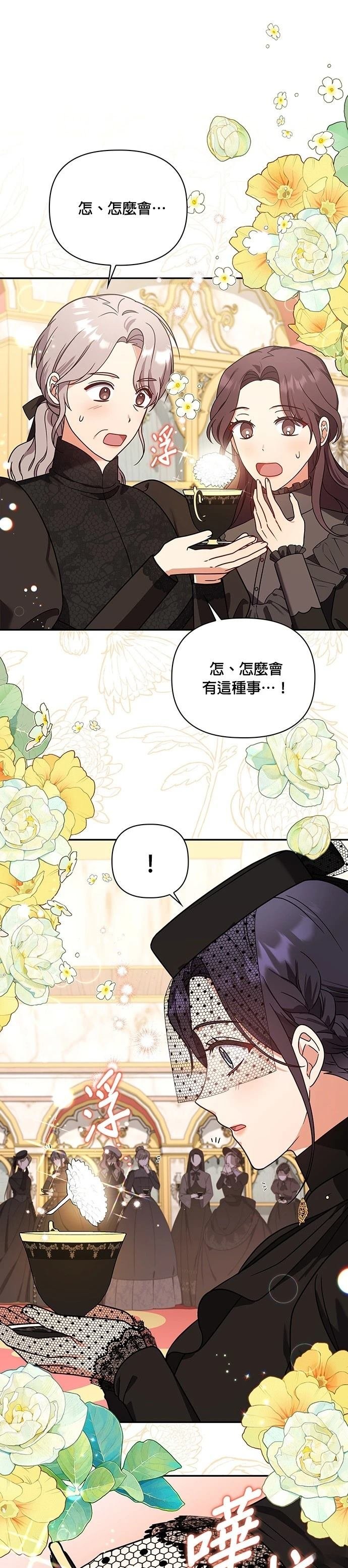 二季20话