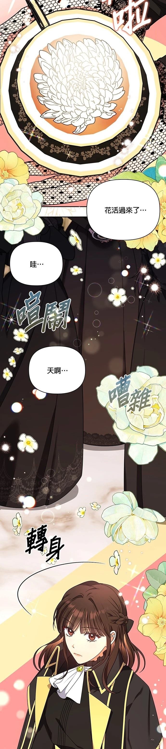 二季20话