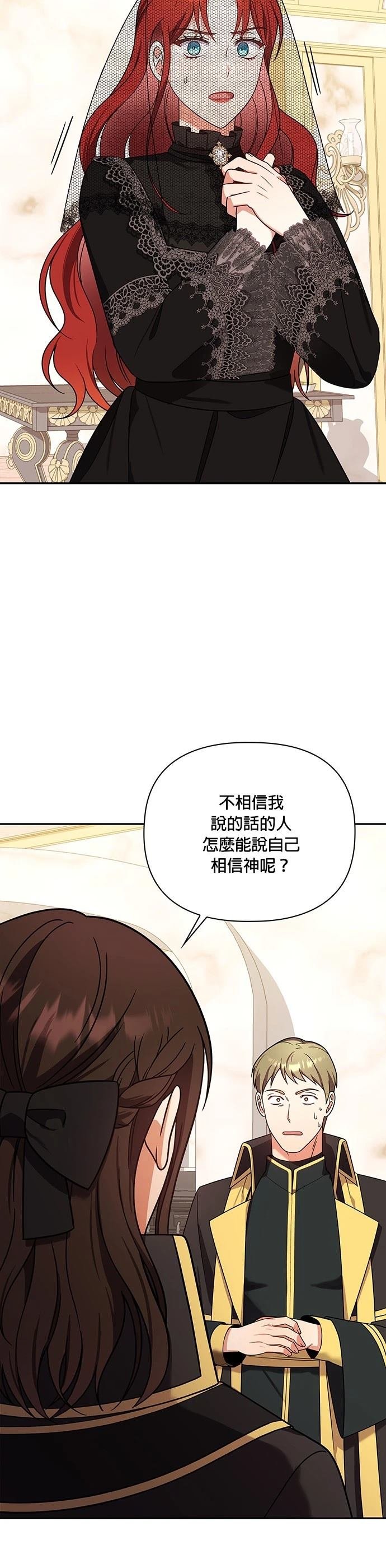 二季20话