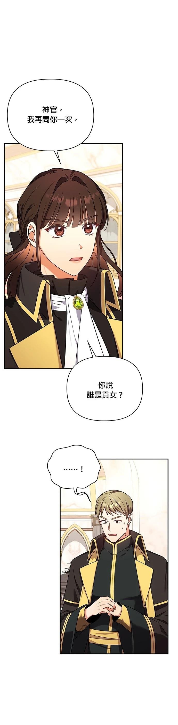 二季20话
