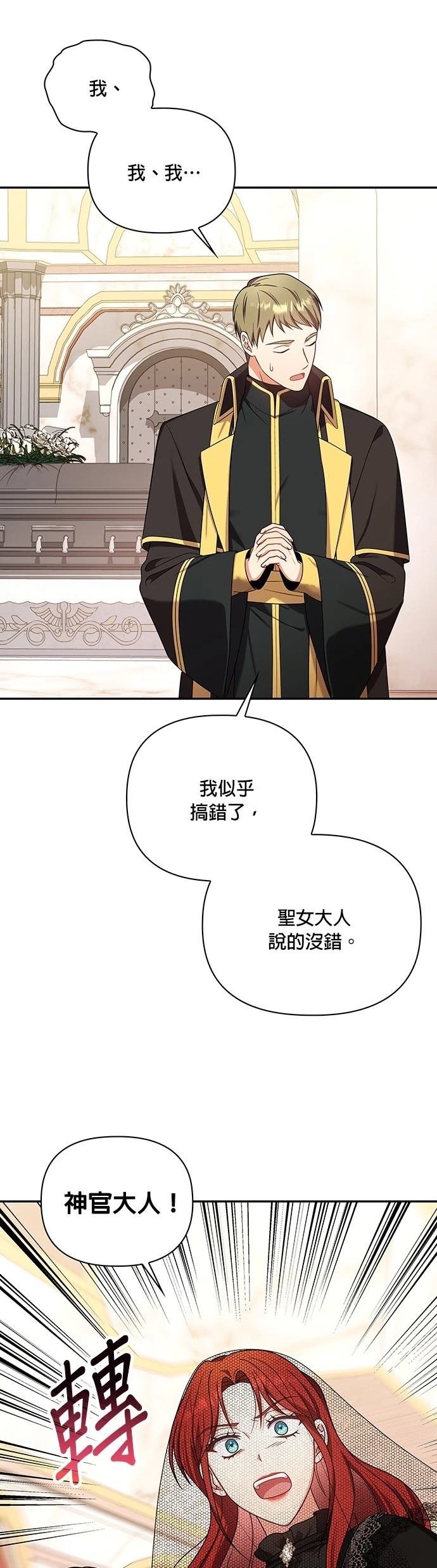 二季20话