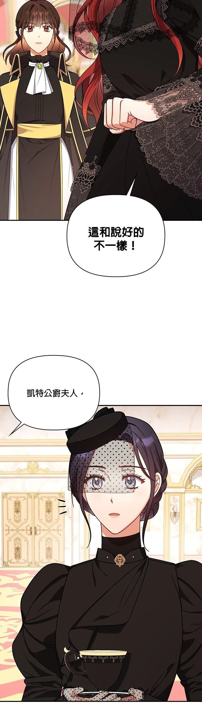 二季20话