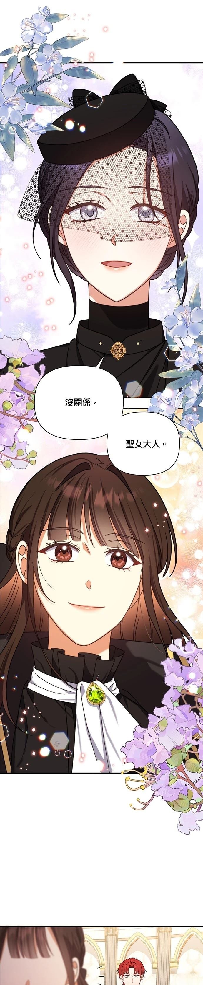 二季20话