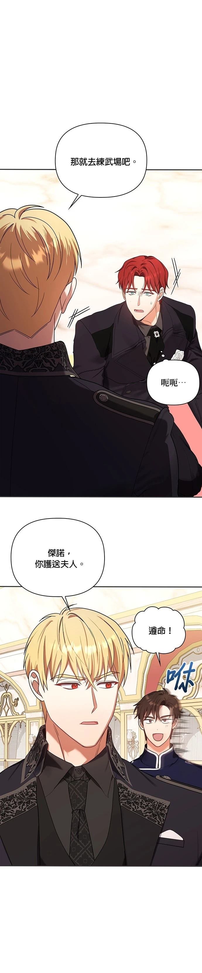 二季20话