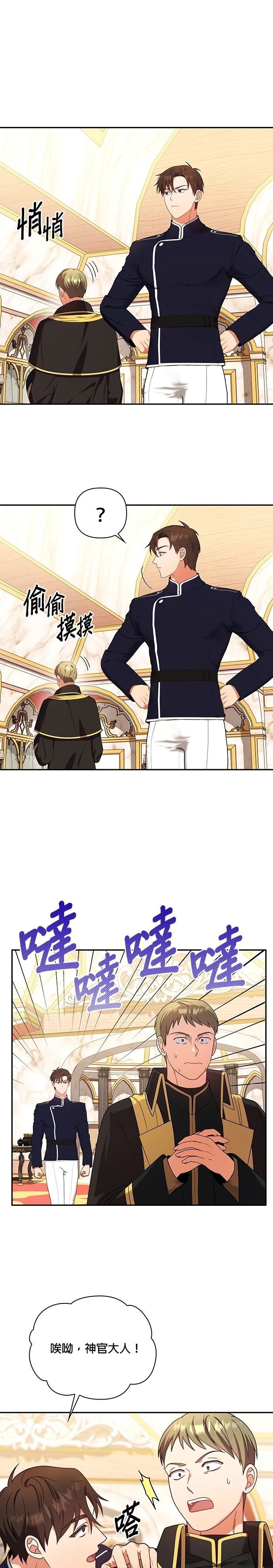 二季21话