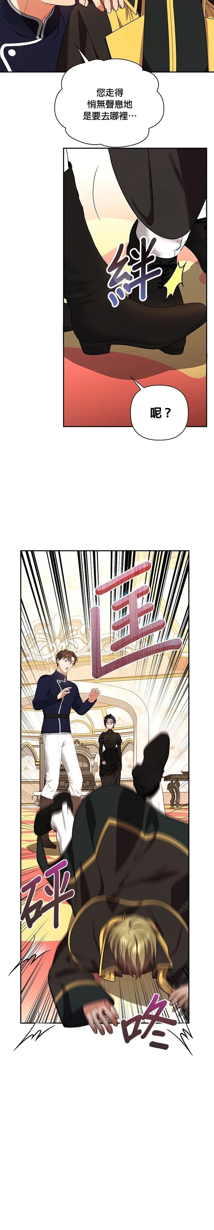 二季21话