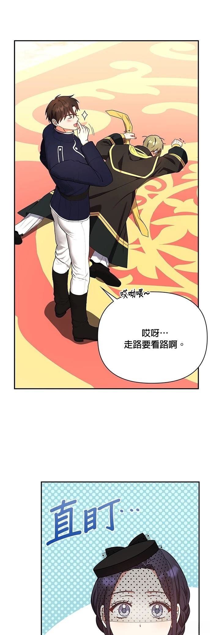 二季21话