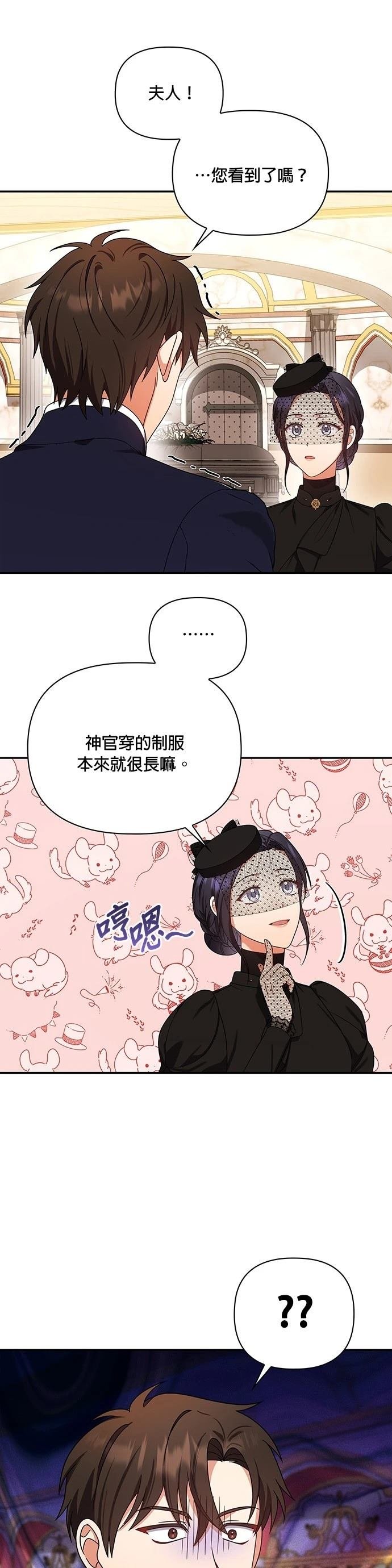 二季21话