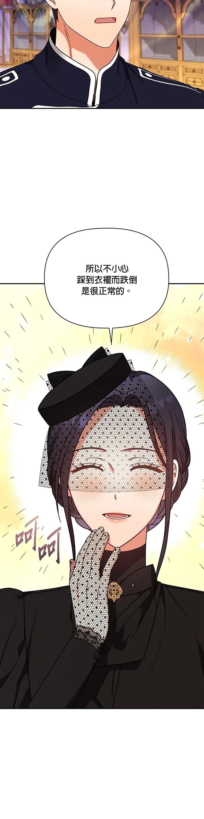 二季21话