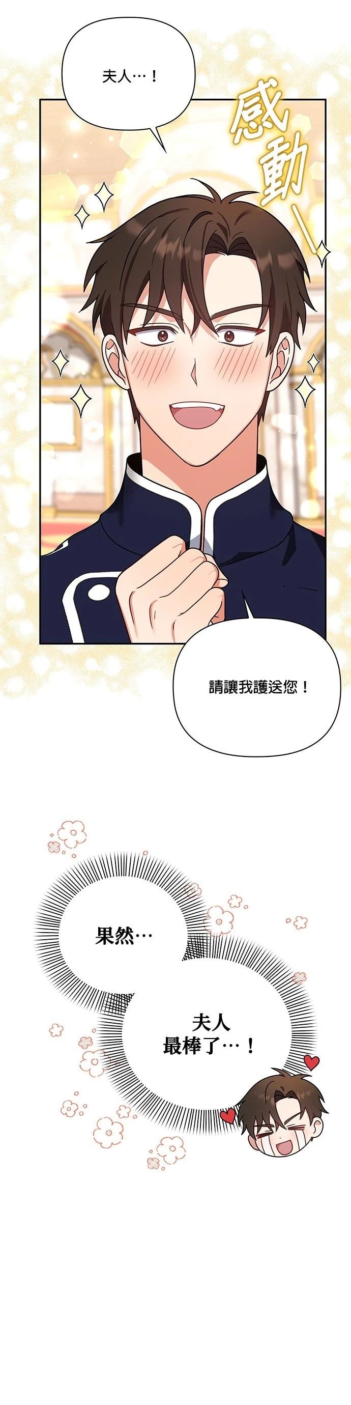 二季21话