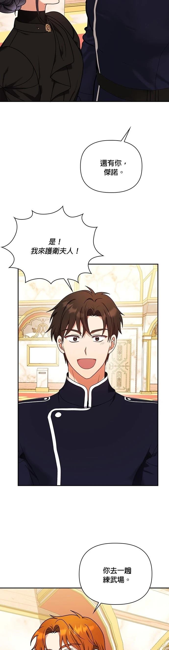 二季21话