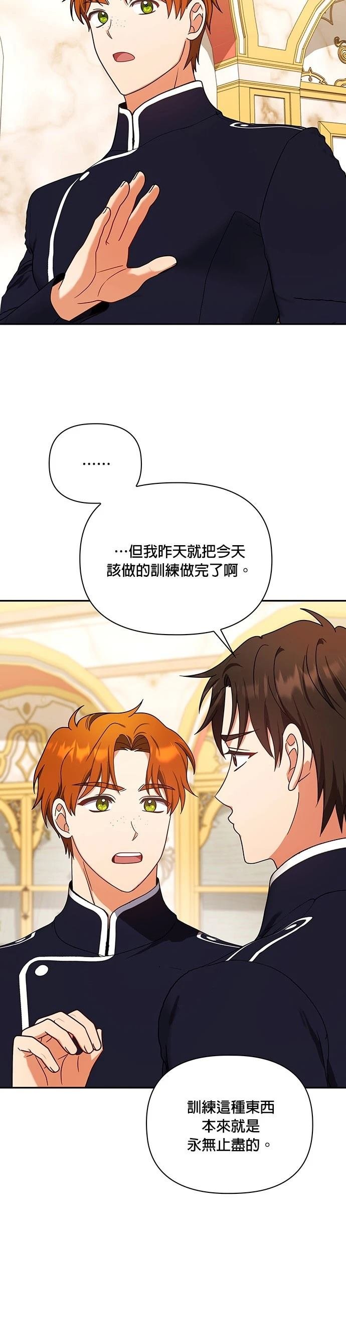 二季21话