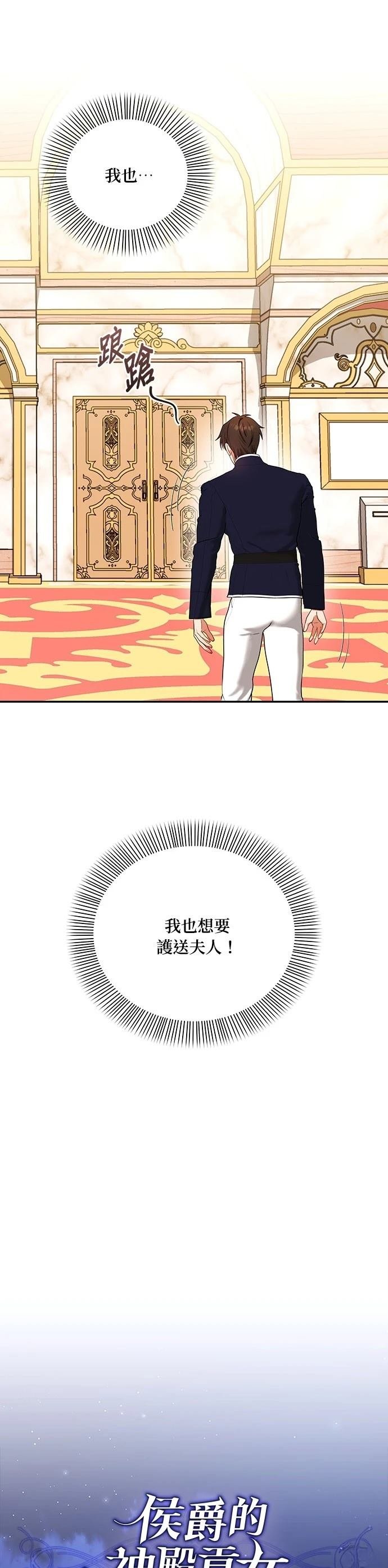 二季21话