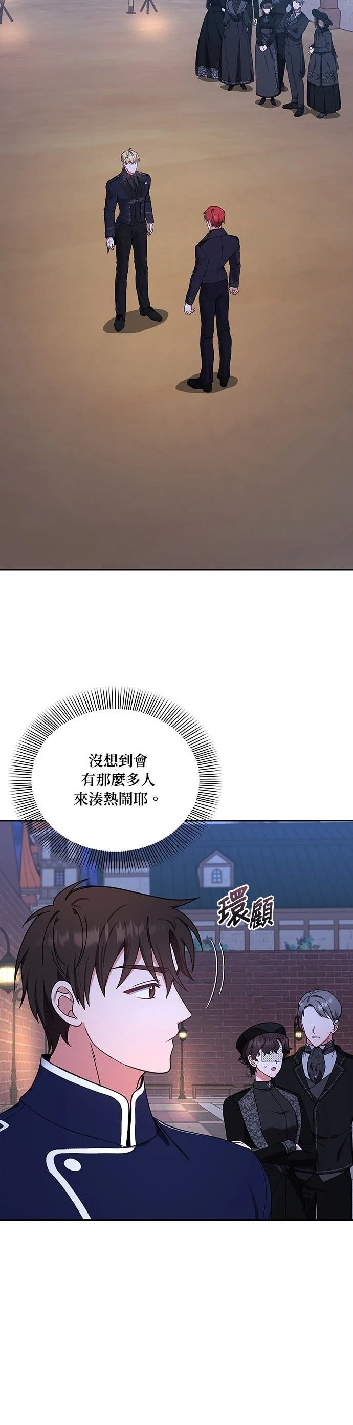 二季21话