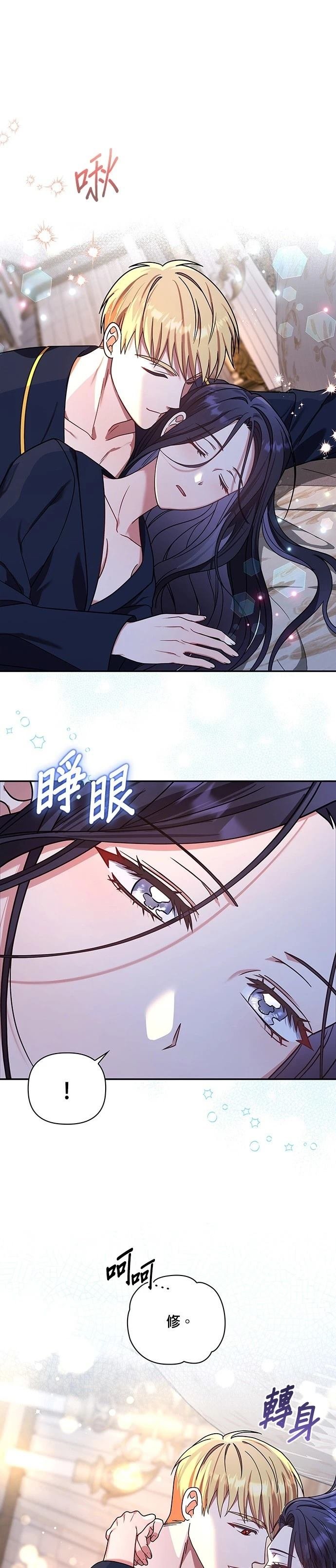 二季21话