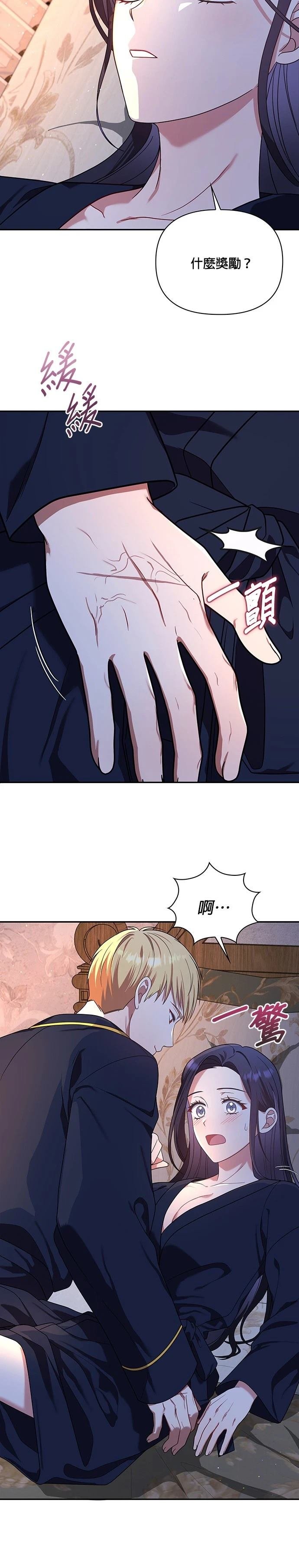 二季21话
