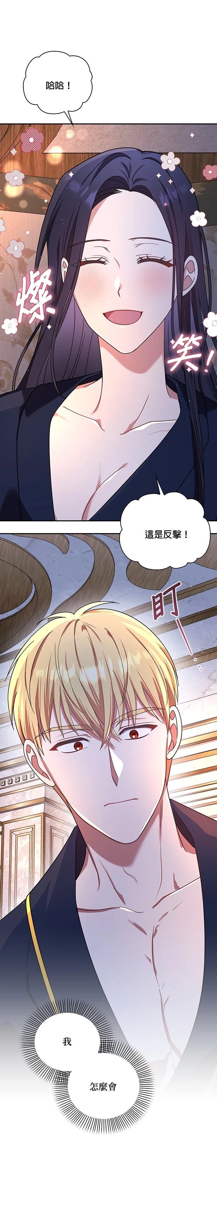 二季21话