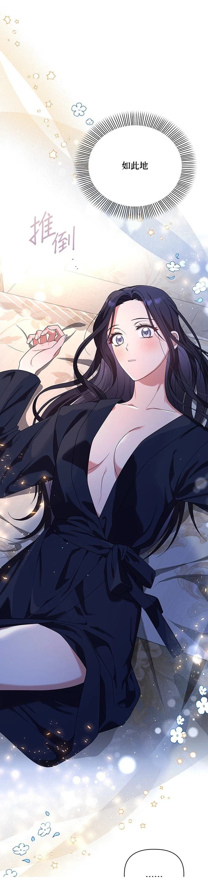 二季21话