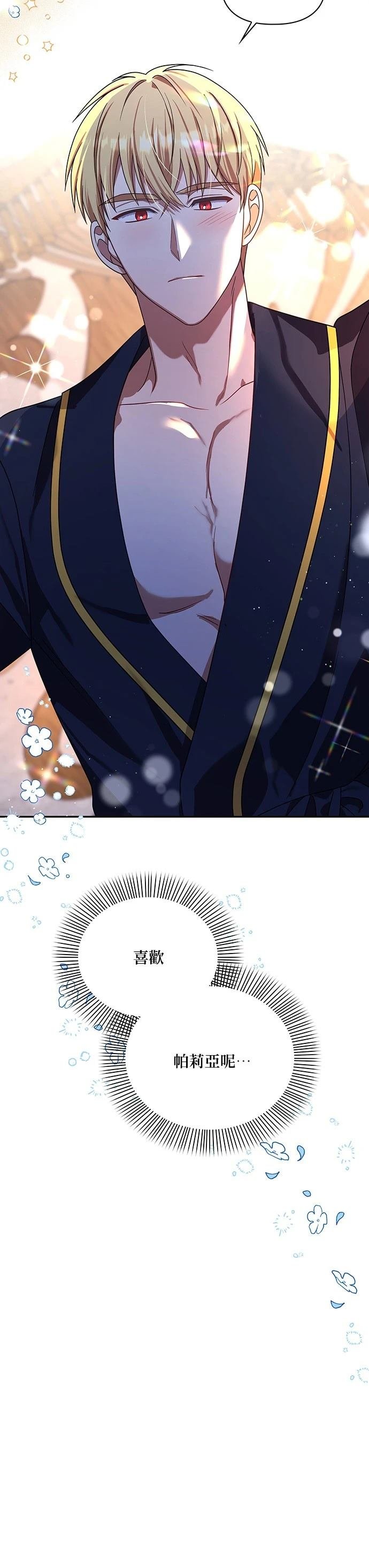 二季21话