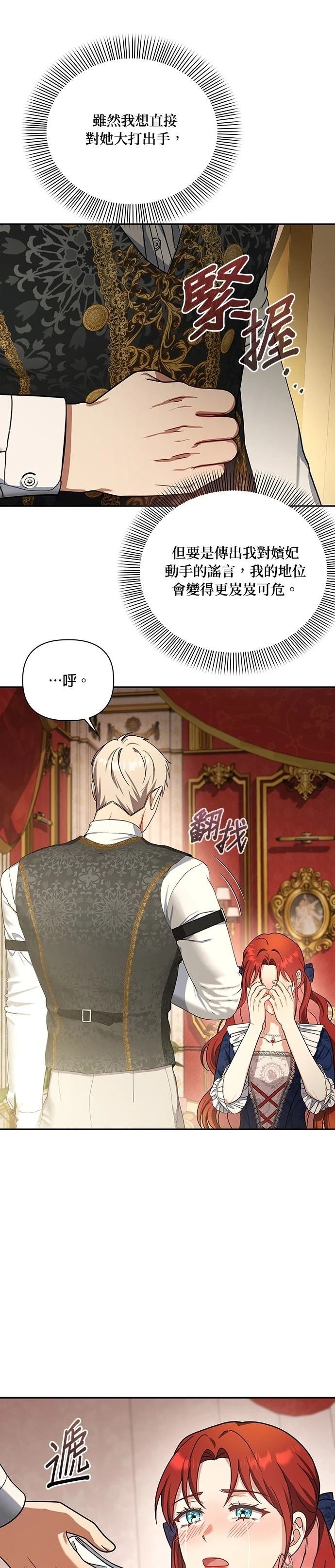 二季22话