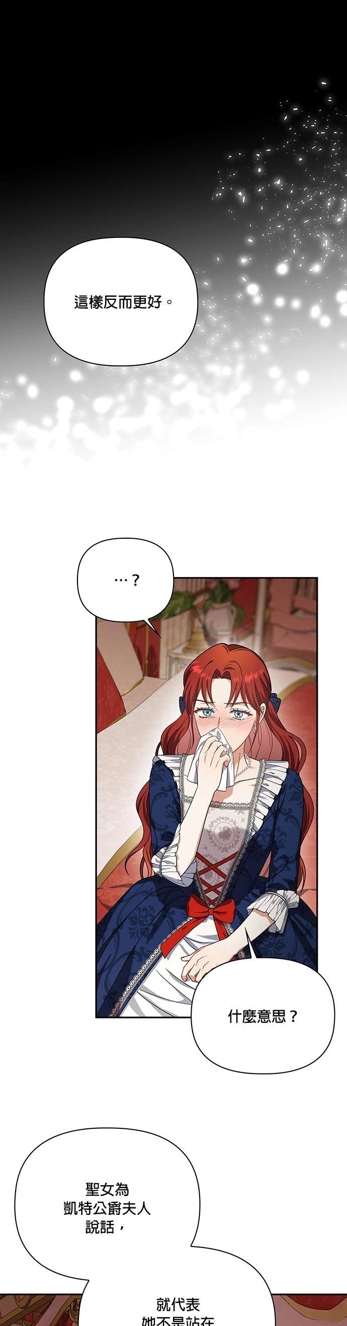 二季22话