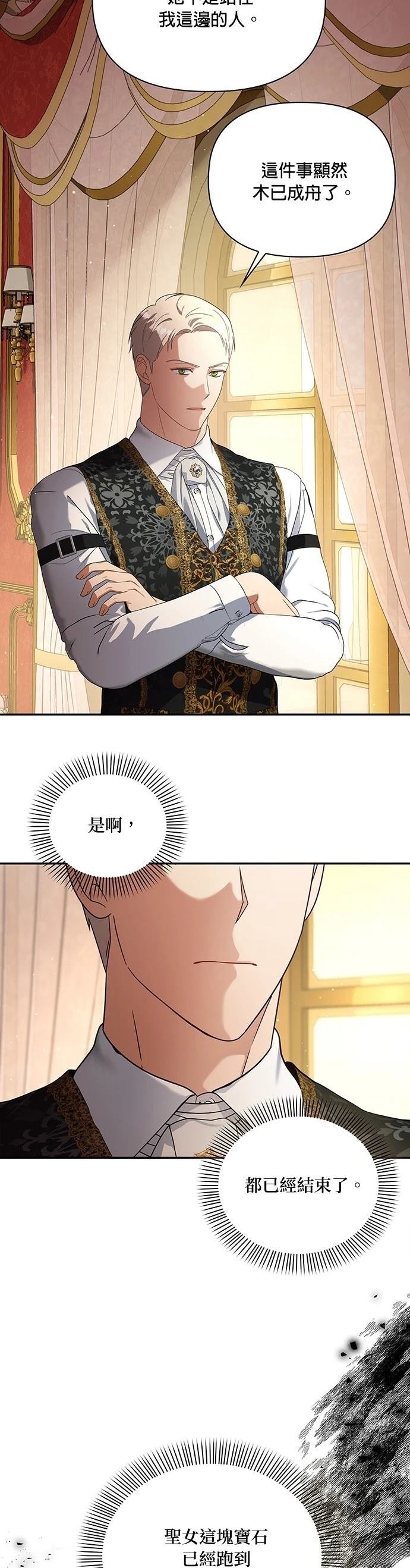 二季22话
