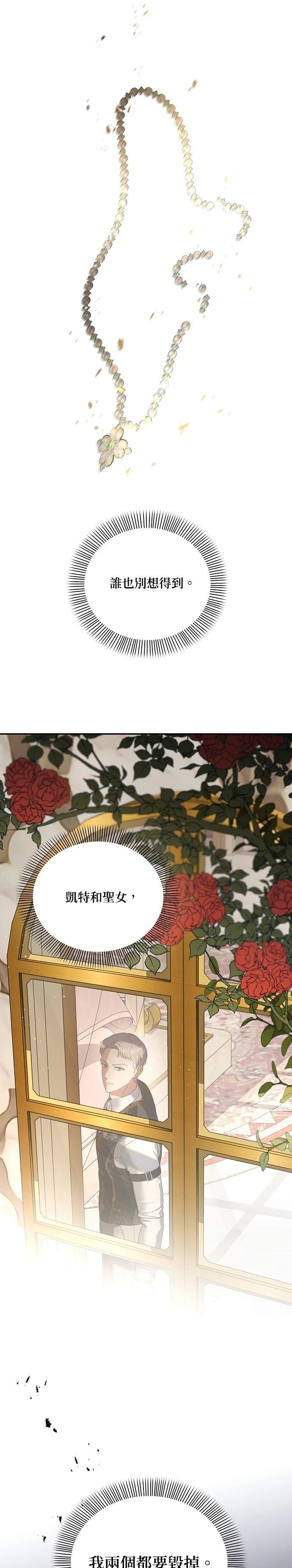 二季22话