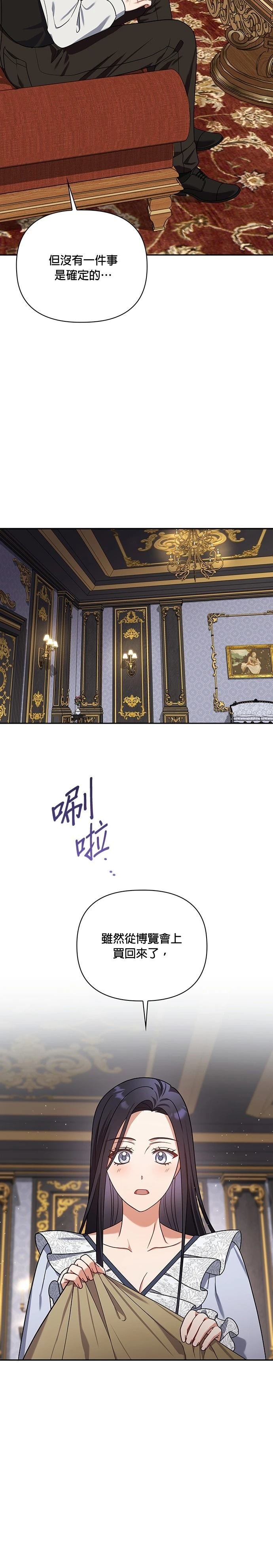 二季22话