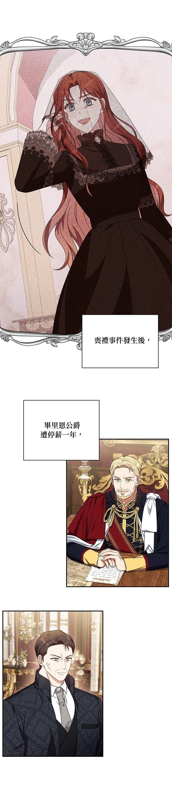 二季22话