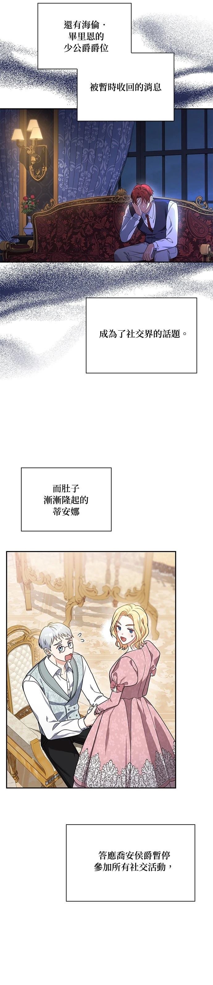 二季22话