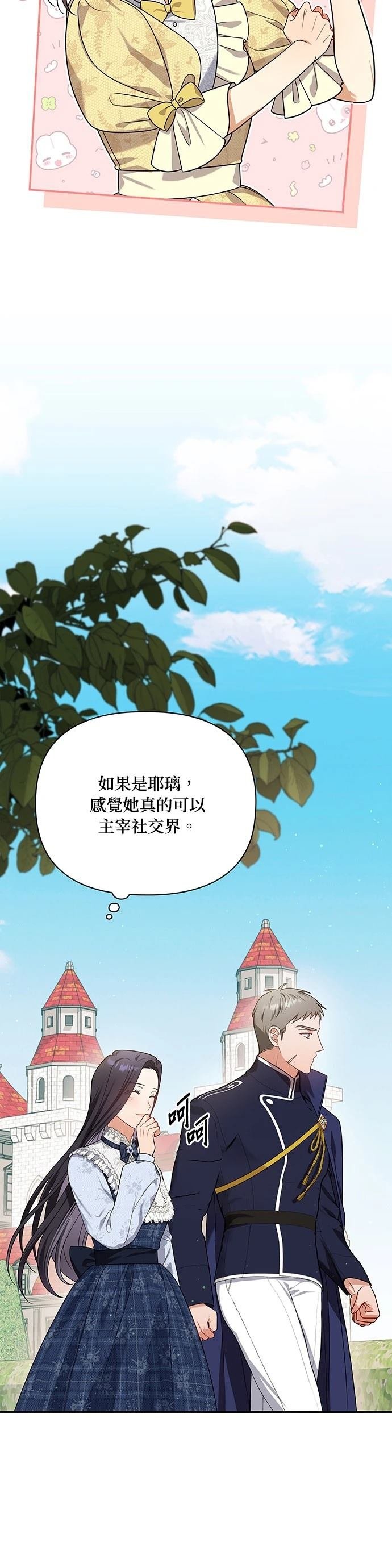 二季22话