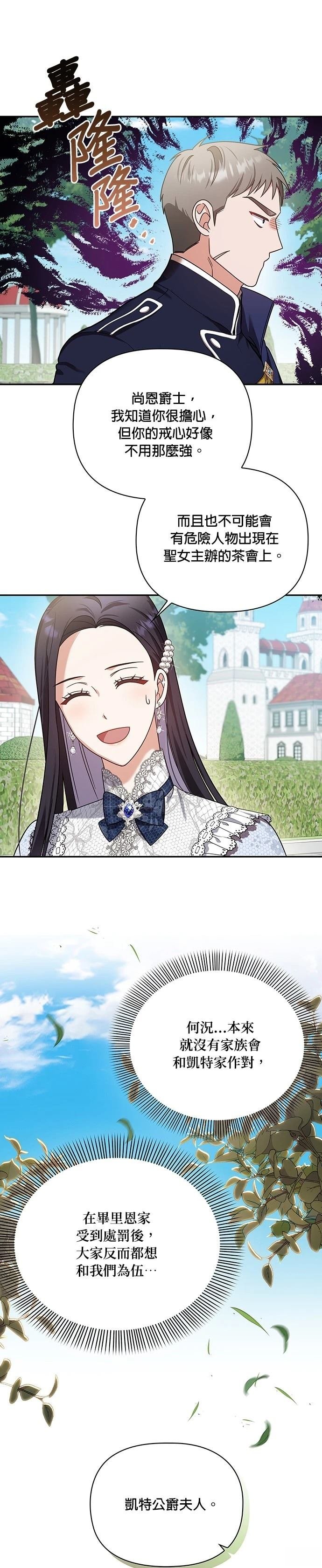 二季22话