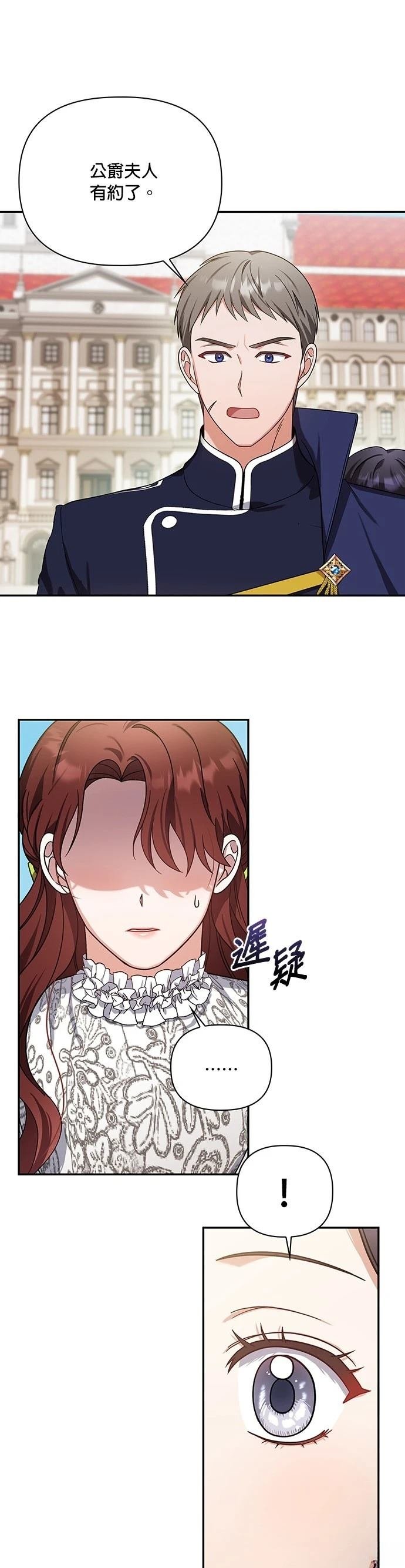 二季22话
