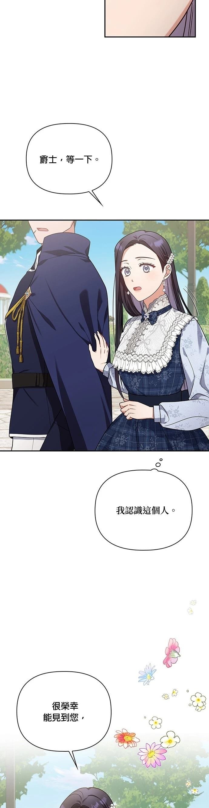 二季22话