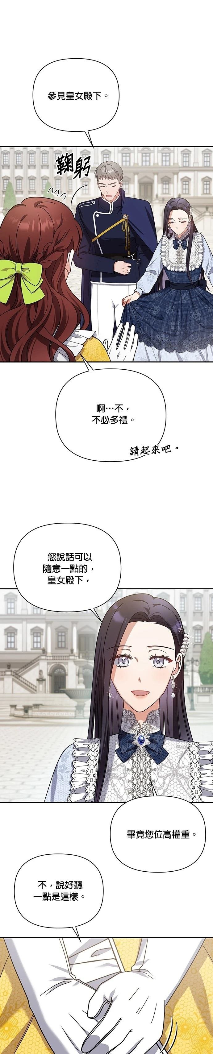 二季22话