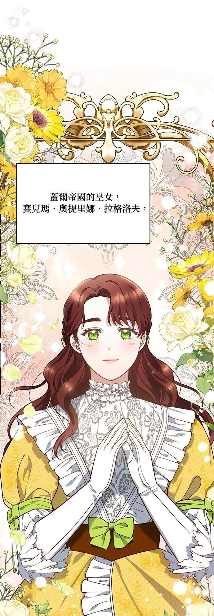 二季22话